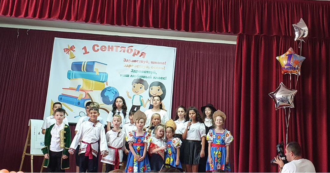 Славянская